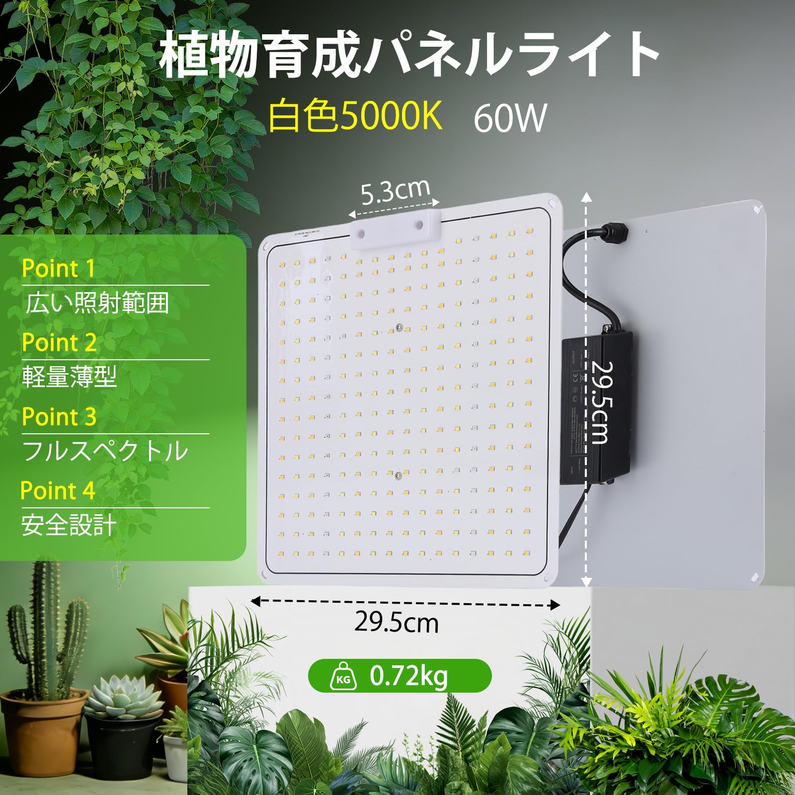 植物育成ライト led パネル 360W 折りたたみ フルスペクトル UV/IR長
